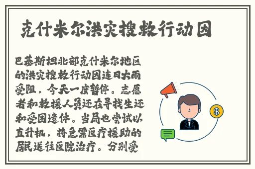 阿䧅5话我需要灭火